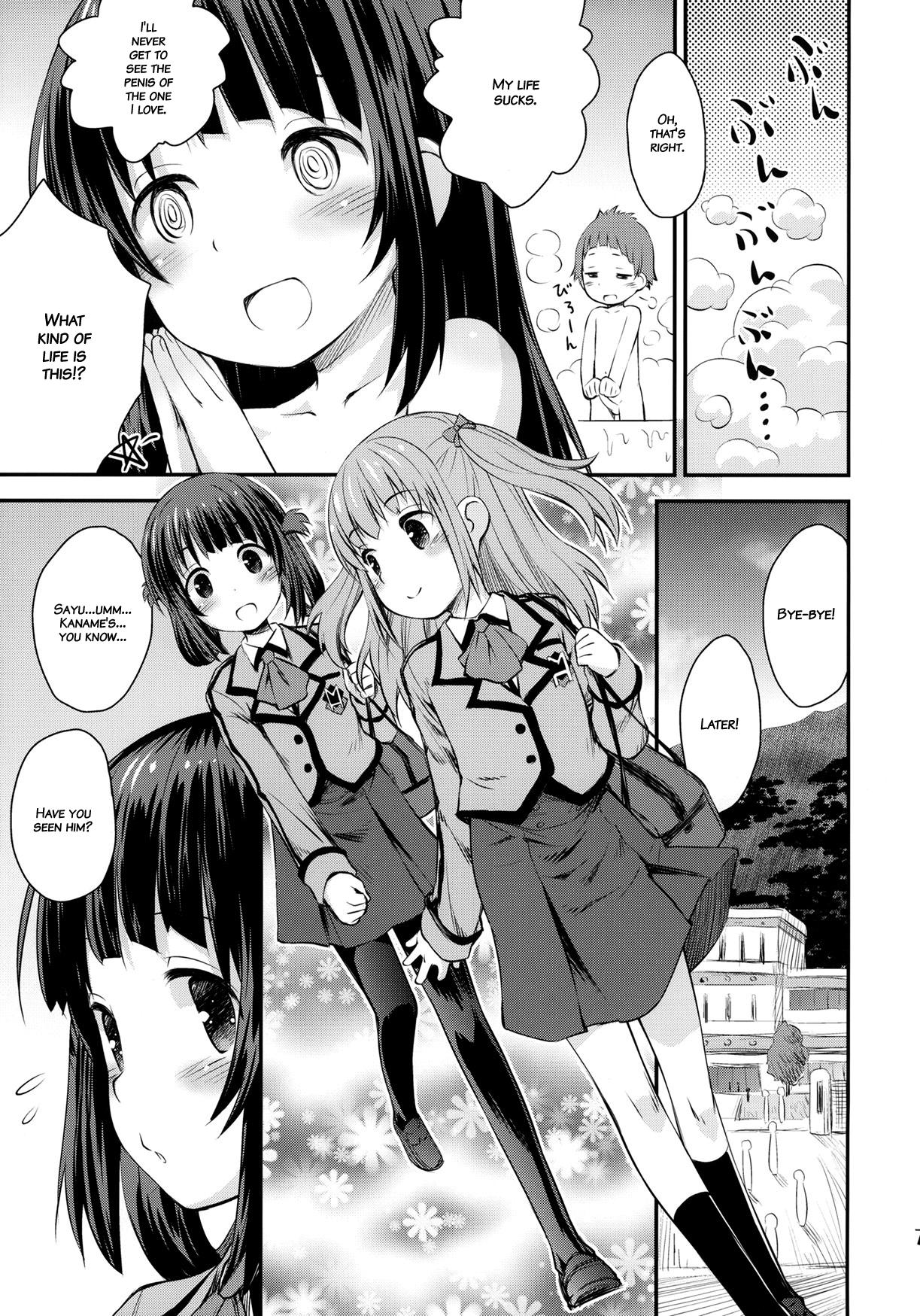 Amature Hatsu Miuna | Miuna's First Time - Nagi no asukara Class Room - Page 6