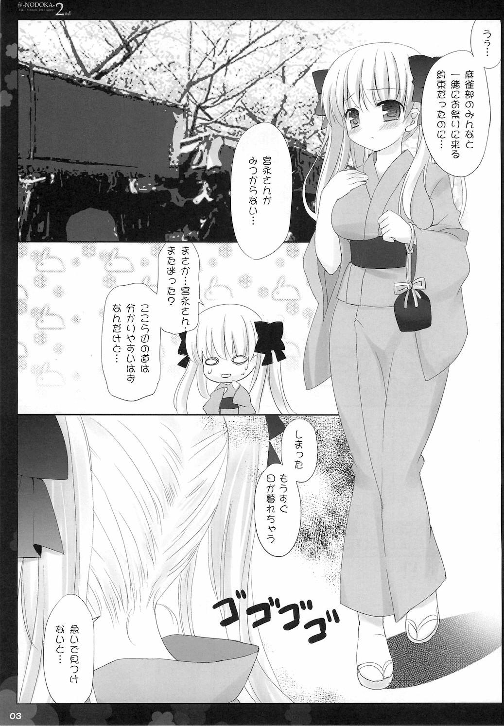 Ametur Porn (COMIC1☆4) [Friendly Sky, Kokuritsu Hinanjyo (SDwing)] Wa-NODOKA- 2nd (Saki) - Saki Fodendo - Page 4