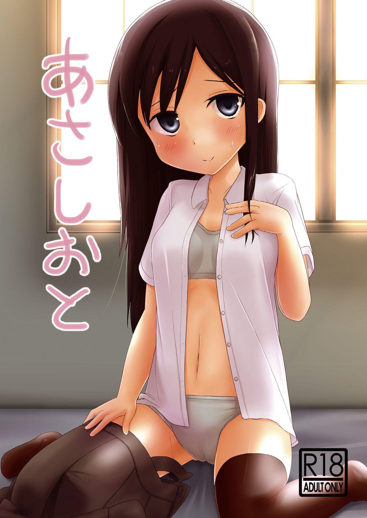 Exotic Asashioto - Kantai collection Hot Girl - Page 1