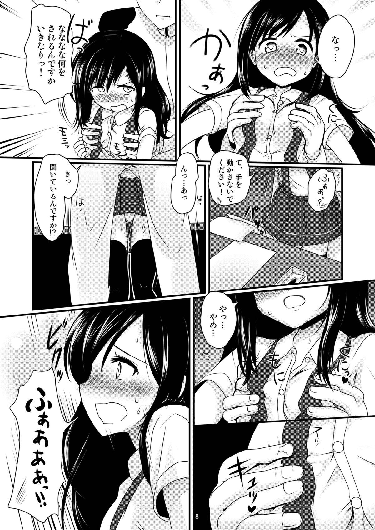 Gostoso Asashioto - Kantai collection Livesex - Page 9