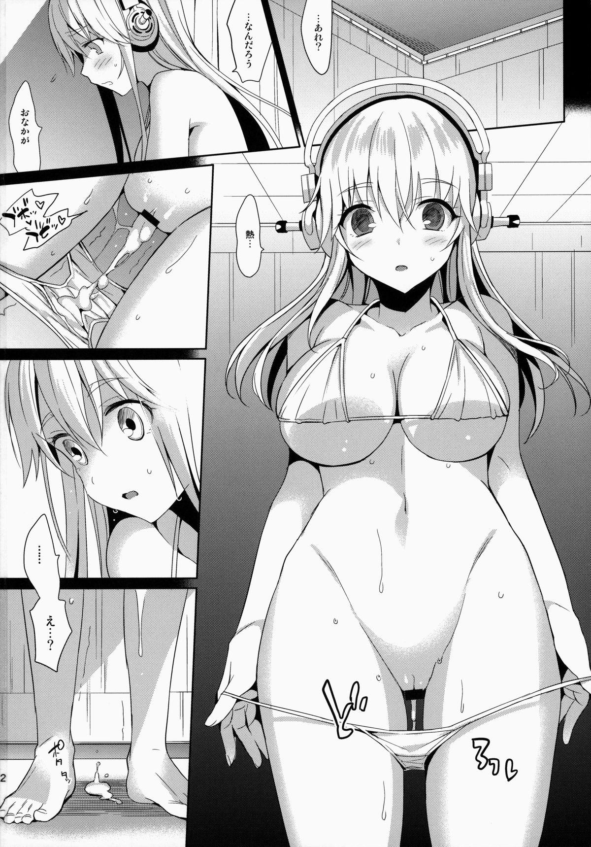 Pussylick GOOD-BYE BEAUTIFUL DREAMER - Super sonico Mojada - Page 21