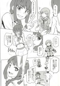 Kitakami Collection <Ooi> 6