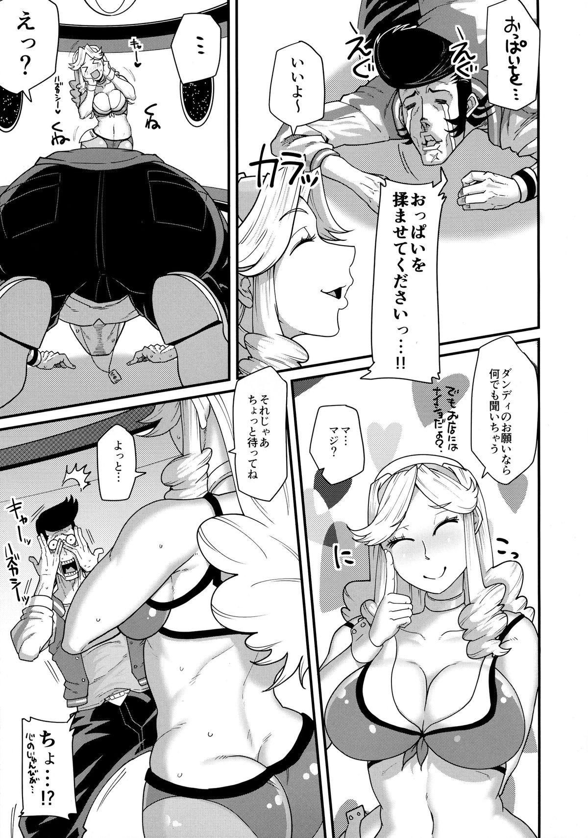 Thief Bitch to Doutei no Sensou jan yo - Space dandy Putaria - Page 7