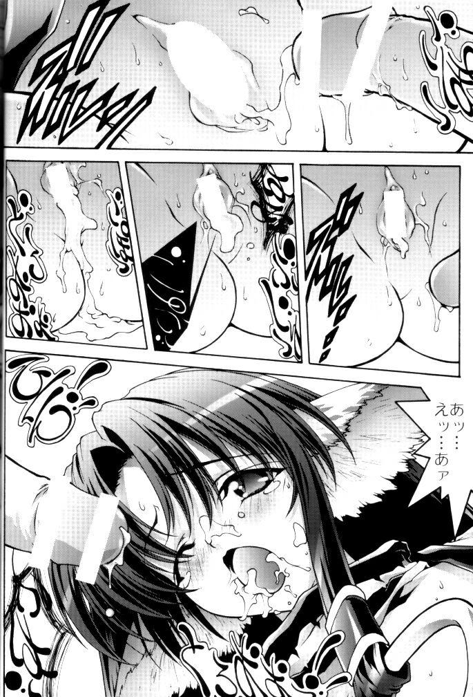 Amateur Sex OUT LET 11 - Comic party Utawarerumono Chick - Page 14