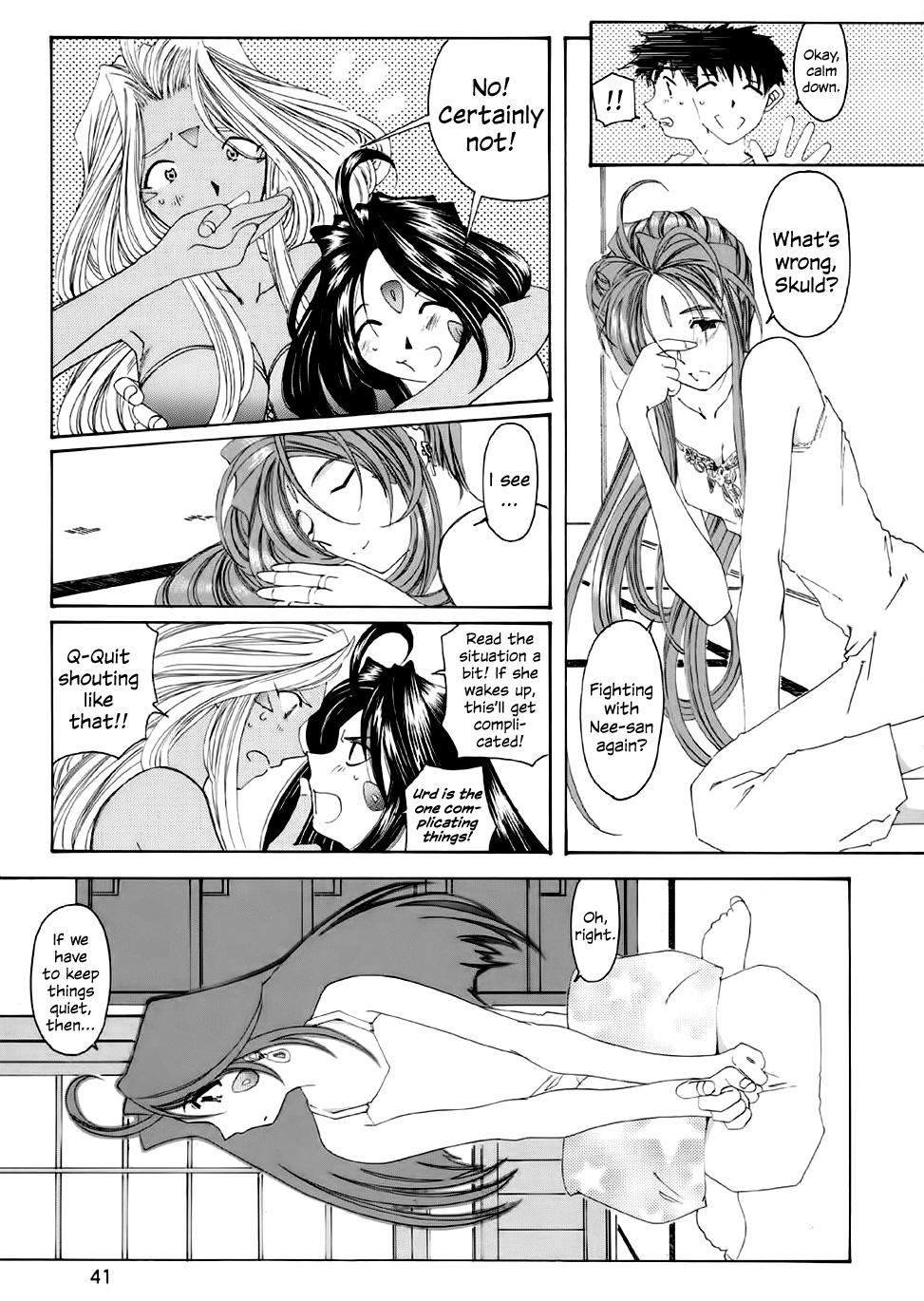 Verified Profile Fujishima Spirits 3 Ch. 3 - Ah my goddess Bukkake - Page 9