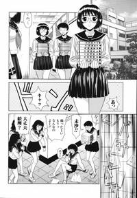 Teenporn Nakadashi Gakuen Choukyouka  Cartoon 8