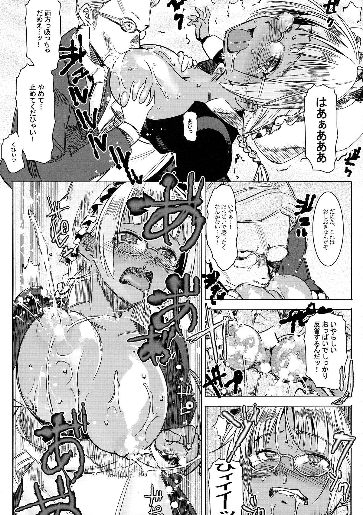 Glory Hole Kasshoku Kokumaro Funnyuu Maid! Baka ka!!! Anal Creampie - Page 10