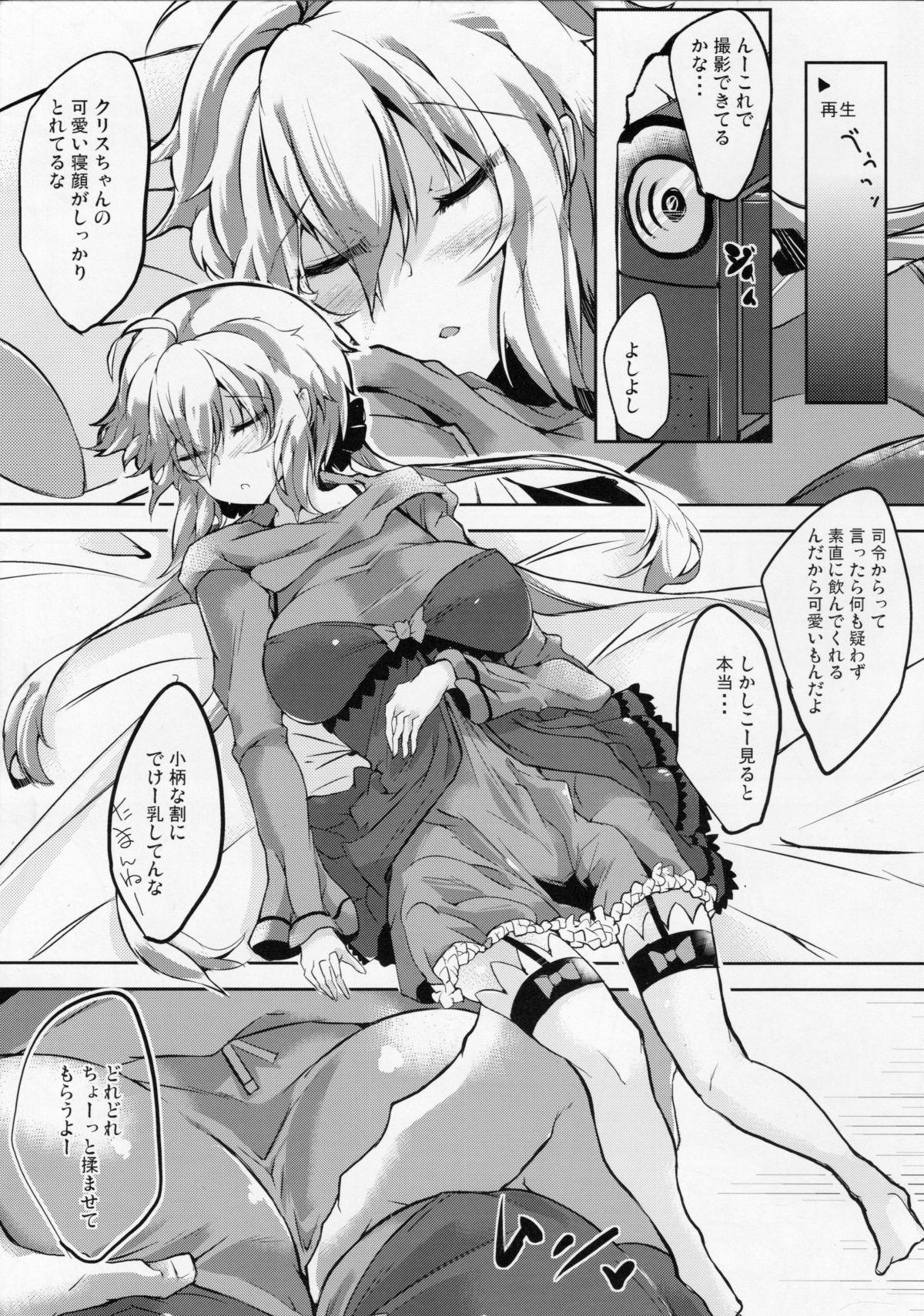 Big Hakudaku ni Somaru Yuki - Senki zesshou symphogear Sloppy Blow Job - Page 6