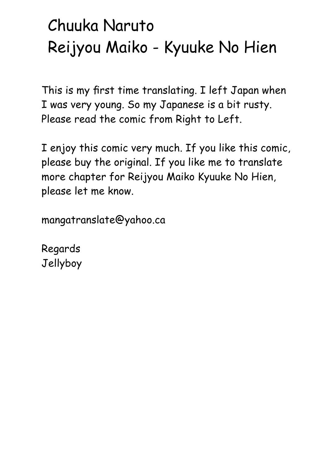 [Chuuka Naruto] Reijou Maiko ~Kyuuke no Hien~ | Daughter Maiko Old Family Secret Banquet Ch. 1-2 [English] [Jellyboy] 3