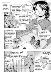 Reijou Maiko| Daughter Maiko Old Family Secret Banquet Ch. 1-2 7