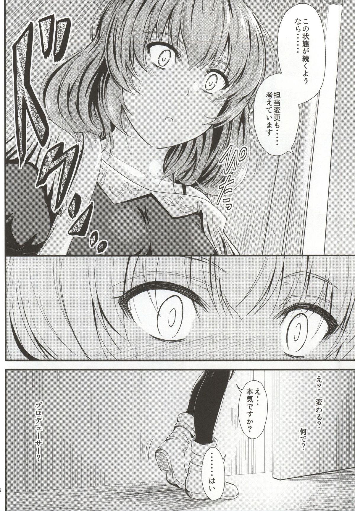 Blowjobs Kaede-san no Koi Moyou - The idolmaster Femdom - Page 5