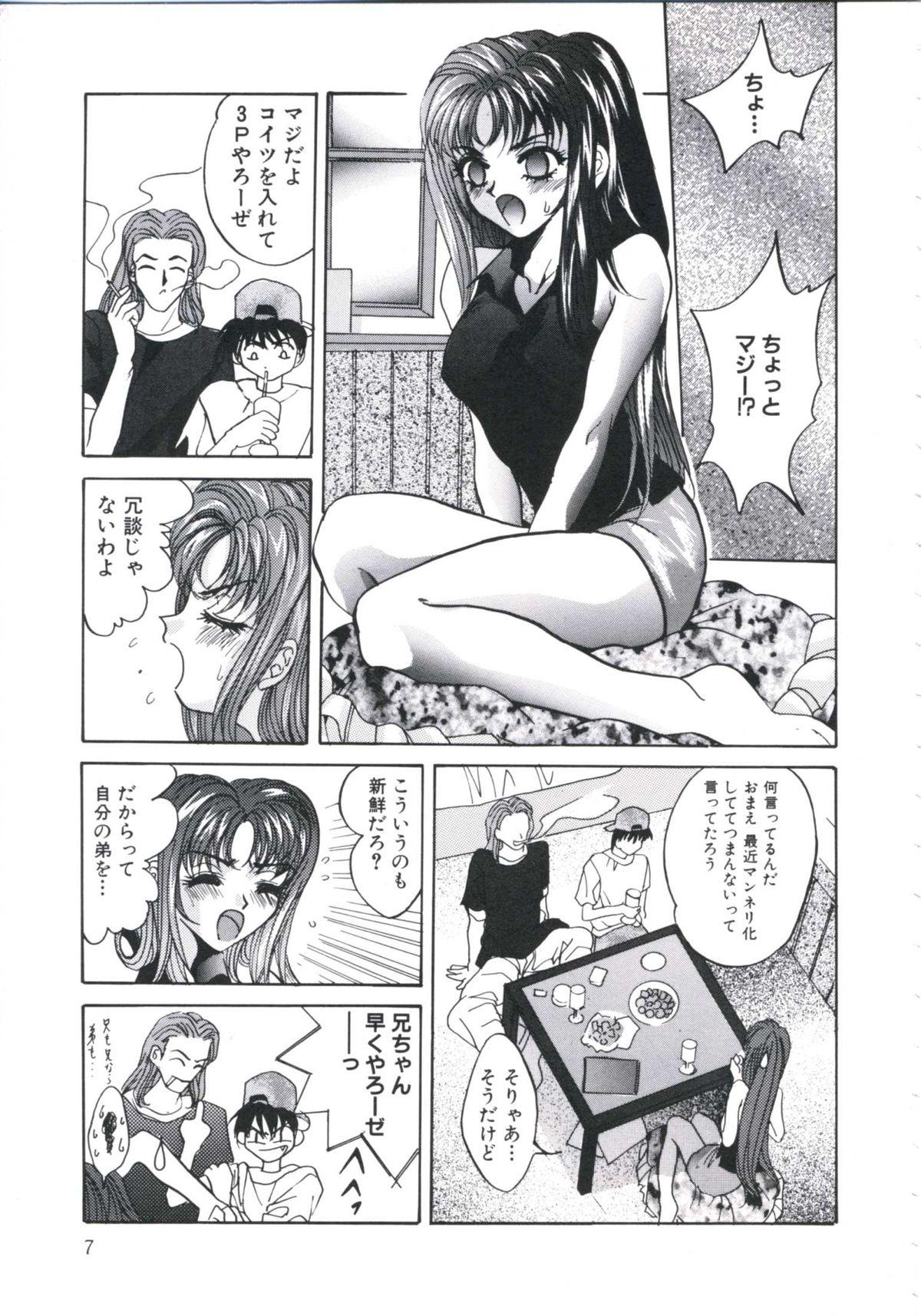 Vietnamese Chijoku Reijou Nice Tits - Page 11