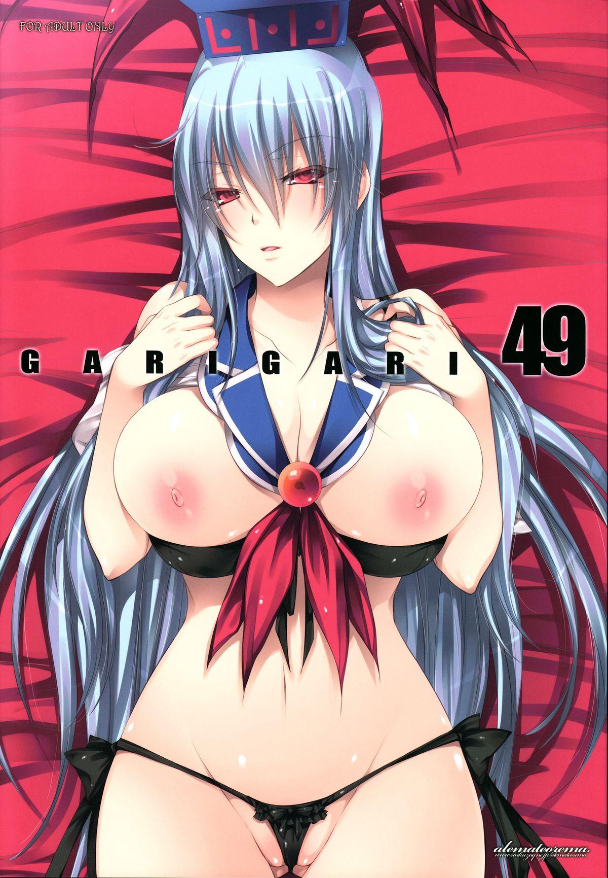 Colombiana GARIGARI49 - Touhou project Nurumassage - Picture 1