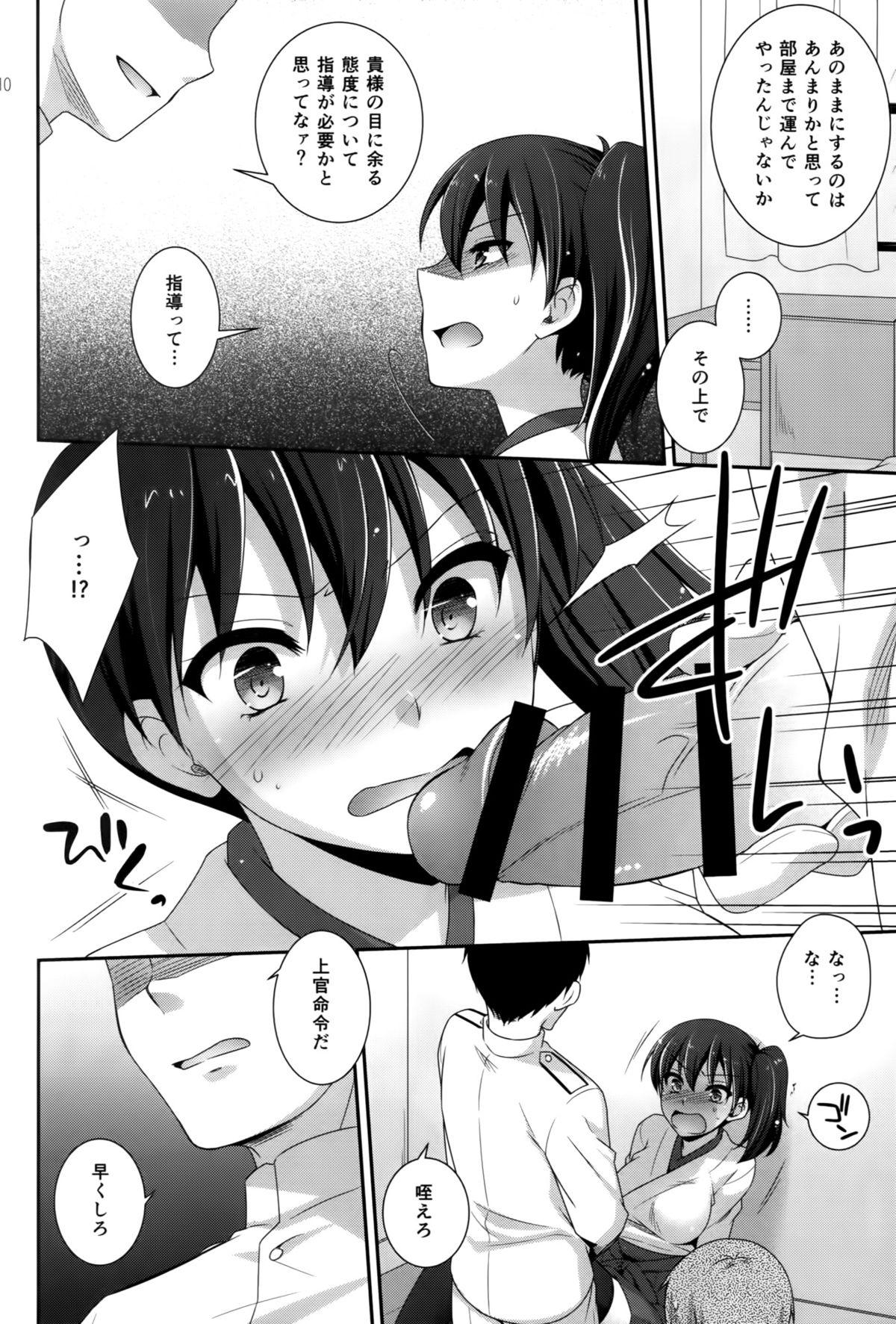 Public Sex K - Kantai collection Fuck For Money - Page 9