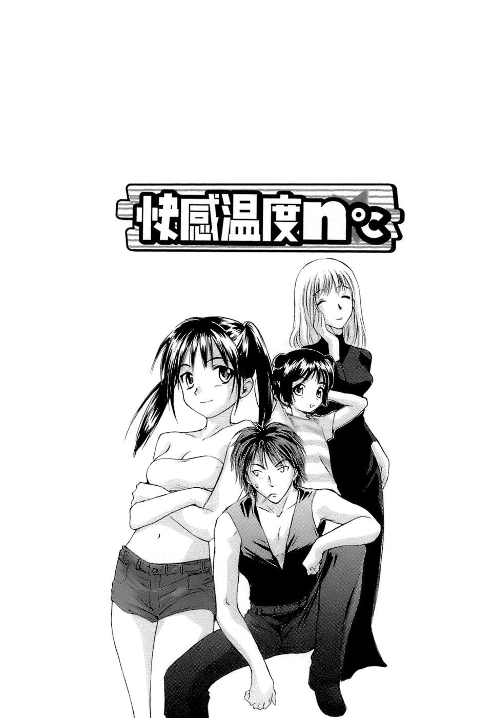 Fist Kaikan Ondo n°C Vol. 1 Tetona - Page 9