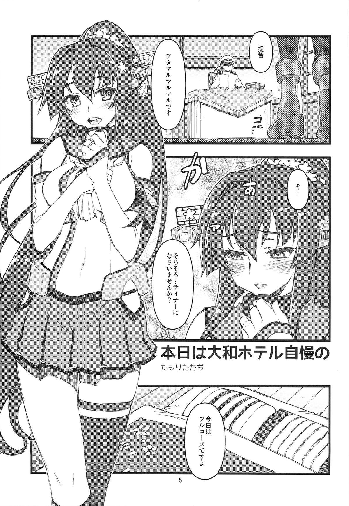 Shoes Teitoku Nippou Ni - Kantai collection Gays - Page 5