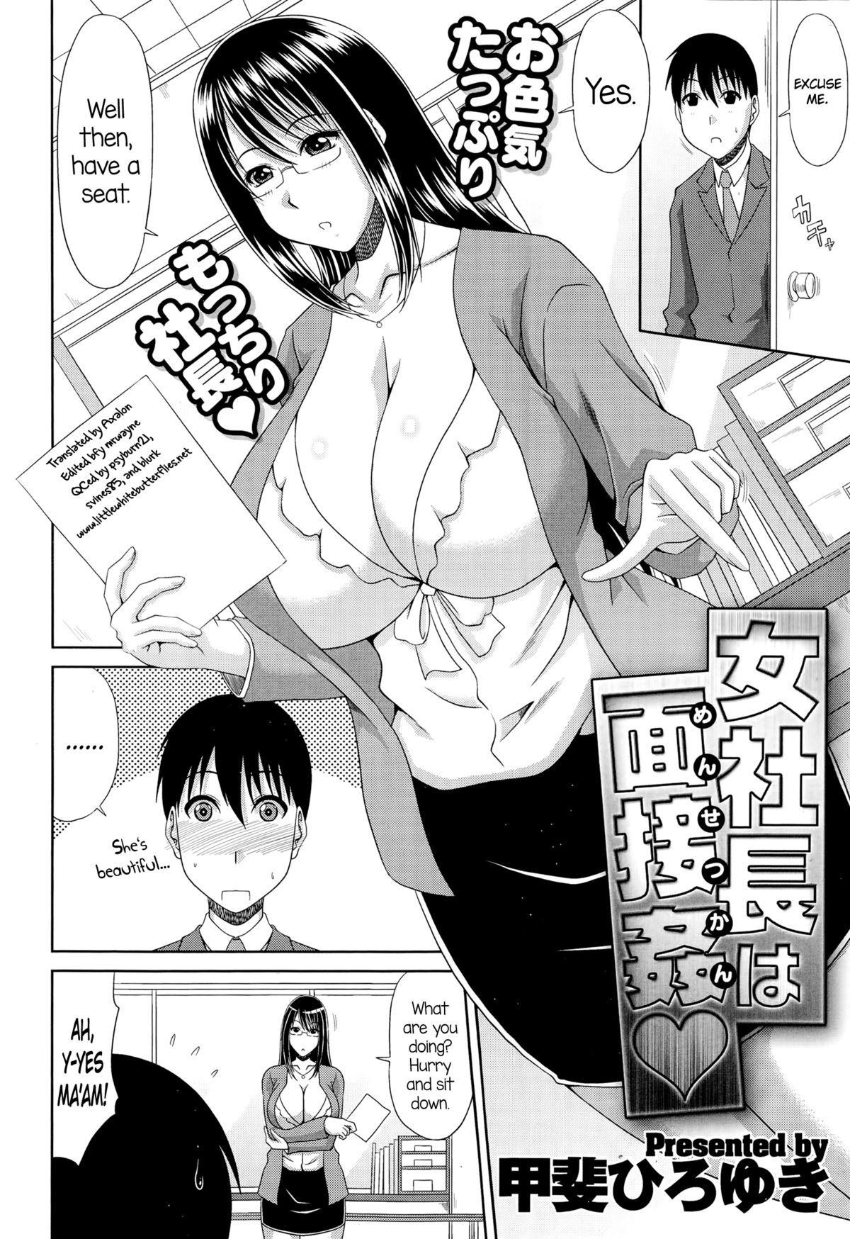 Breast Onna Shachou wa Mensetsukan | Female President's Seductive Interview Couch - Page 2