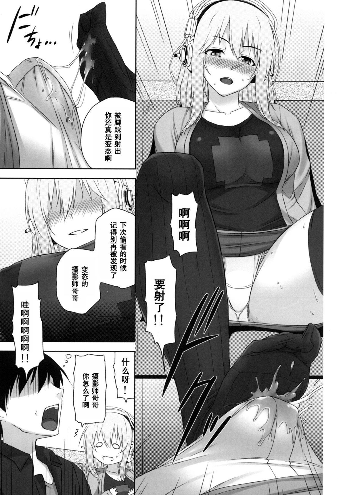 Best Blowjob Do S Nicomi - Super sonico Male - Page 8