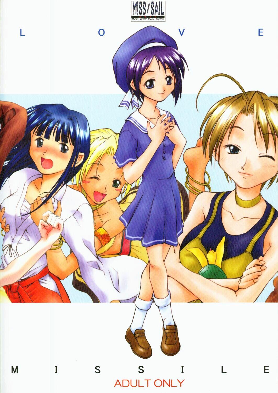 Ffm LOVE MISSILE - Love hina Solo Girl - Page 74