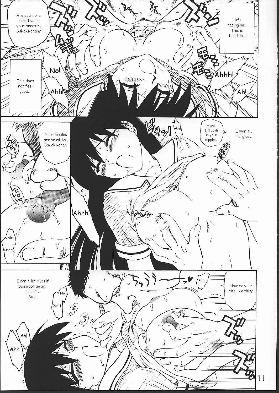 Free Hardcore Spice Girl - Azumanga daioh Gay College - Page 10