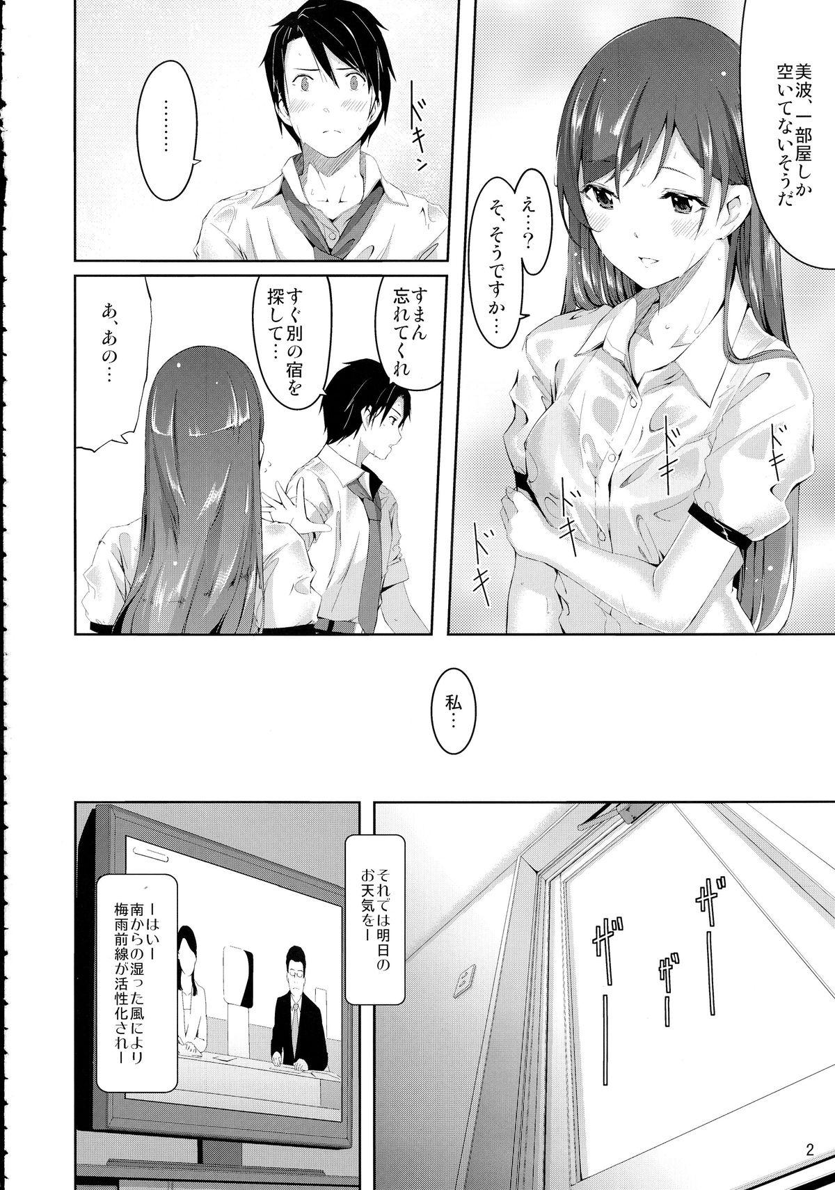 Transex Minami ni fureru made no Kyori - The idolmaster Jock - Page 4