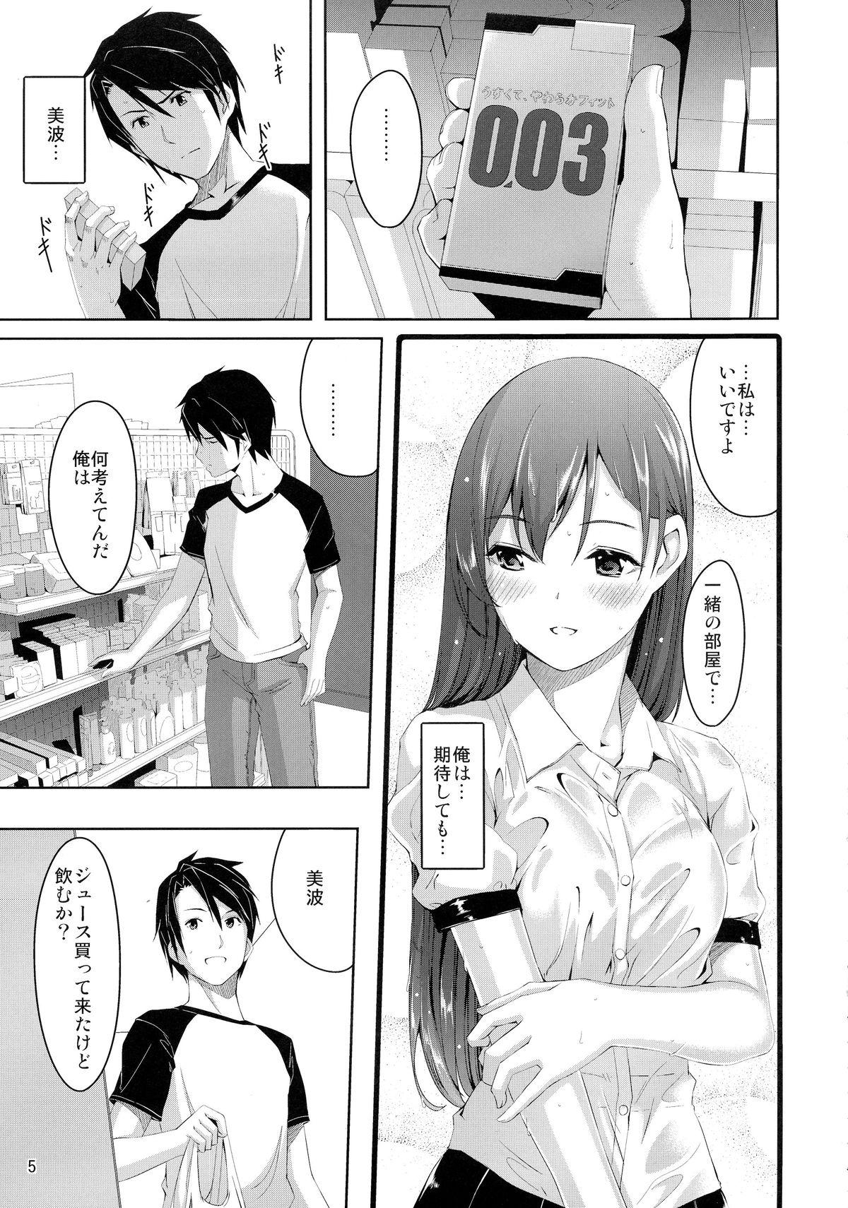Transsexual Minami ni fureru made no Kyori - The idolmaster Pervert - Page 7