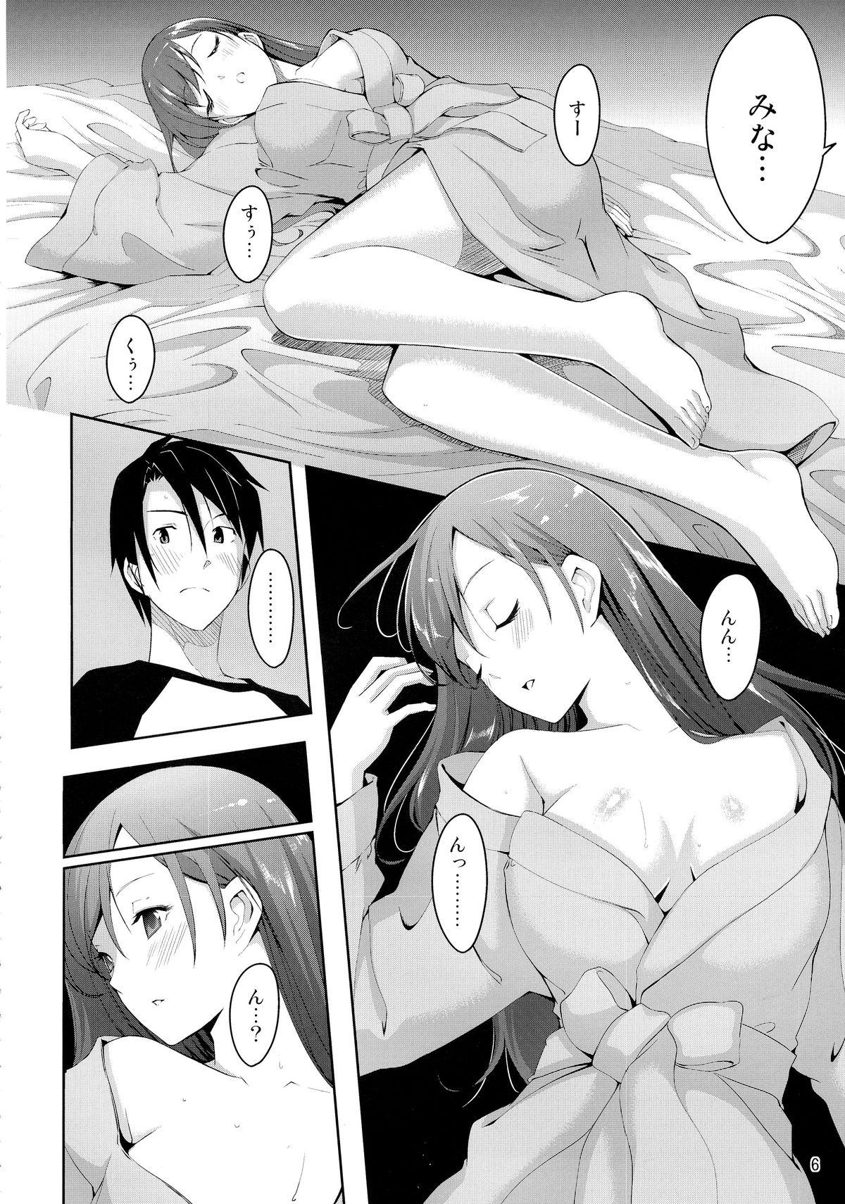 Fucked Hard Minami ni fureru made no Kyori - The idolmaster Masturbacion - Page 8