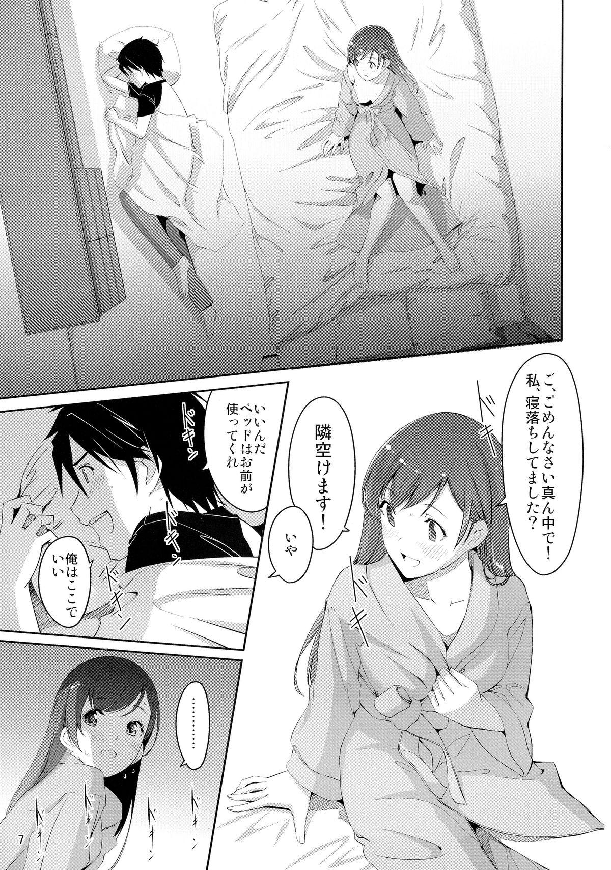 Fucked Hard Minami ni fureru made no Kyori - The idolmaster Masturbacion - Page 9