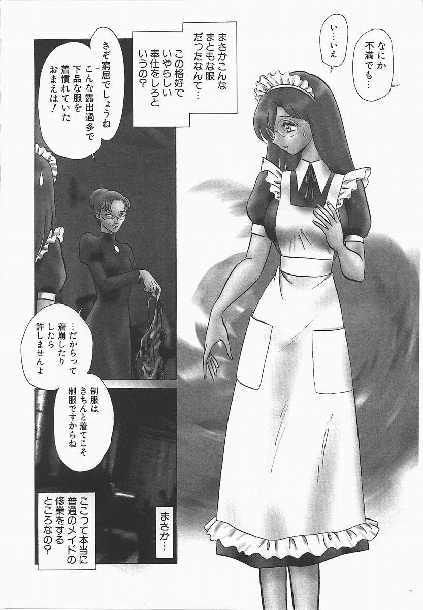 Voyeur Midara na Kagaijugyou Striptease - Page 12