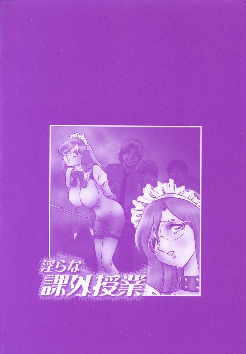 Voyeur Midara na Kagaijugyou Striptease - Page 6