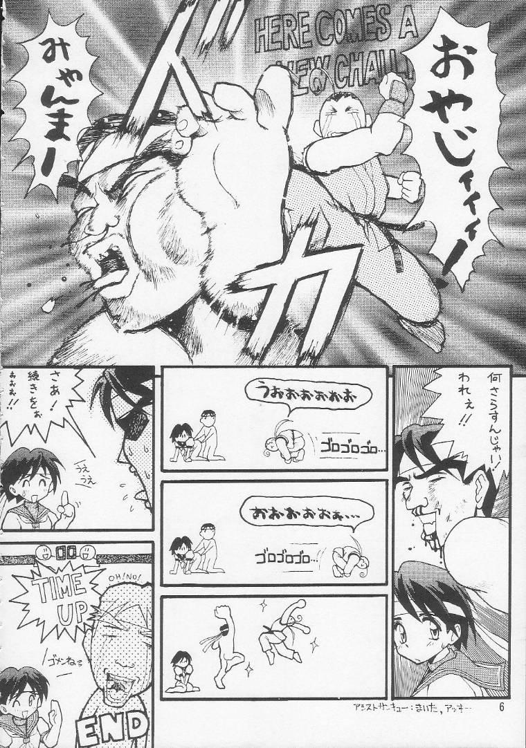 Cum Swallowing Men In Bazooka - Neon genesis evangelion Street fighter Final fantasy vii Tenchi muyo Tokimeki memorial Digimon Outlaw star Mouth - Page 7