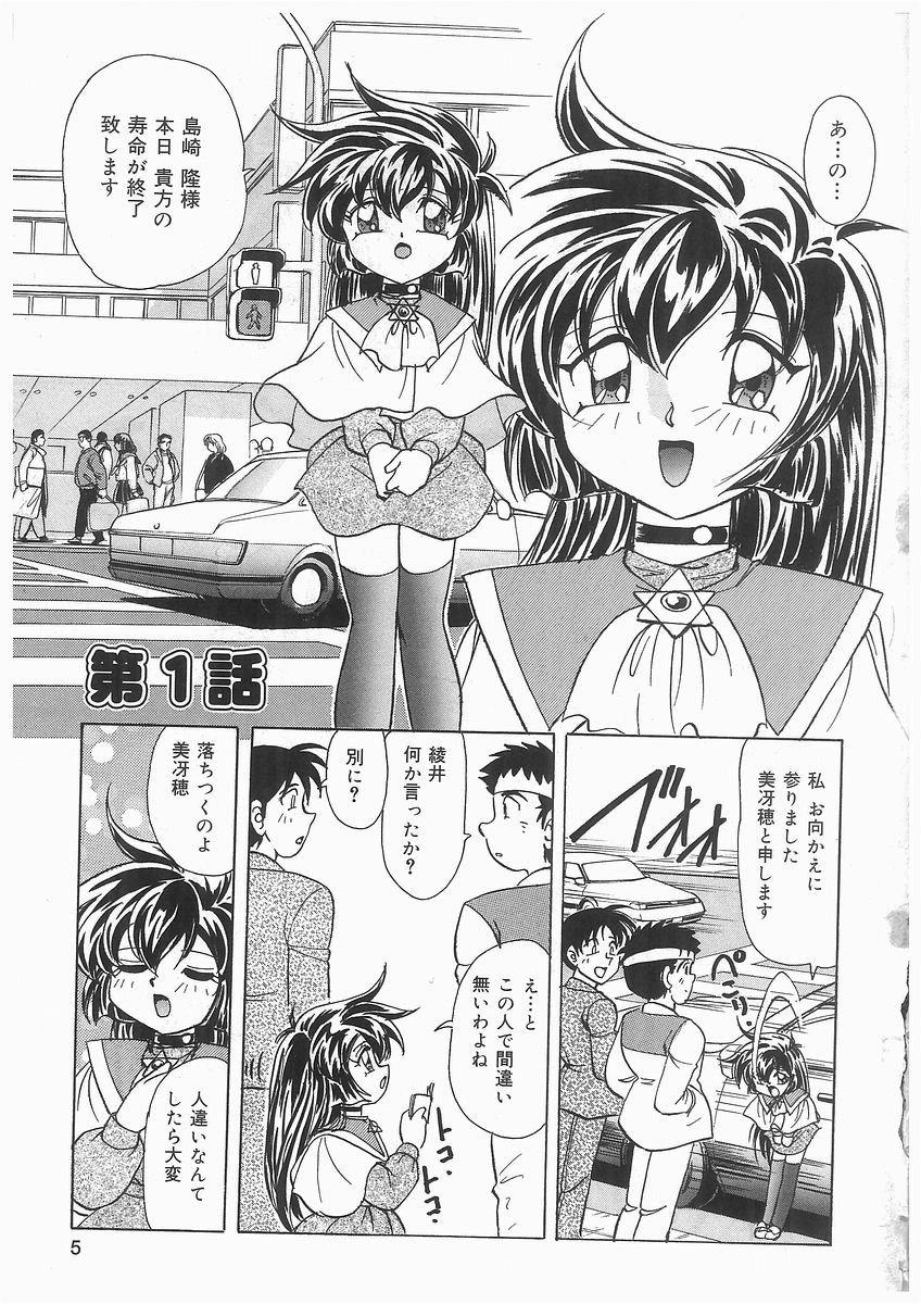 Chaturbate Tenshi no Hane to Akuma no Kuromanto Licking Pussy - Page 5
