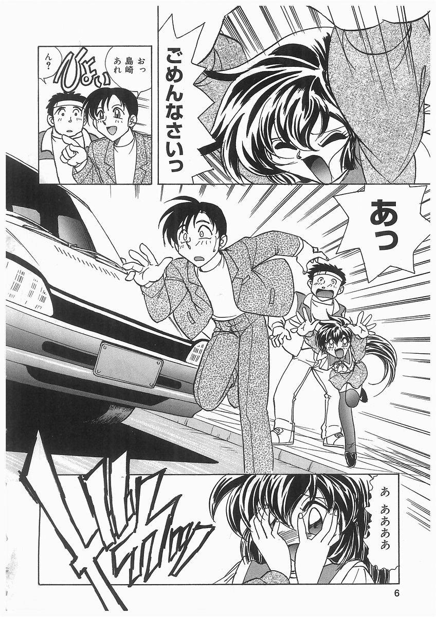Bigdick Tenshi no Hane to Akuma no Kuromanto Rubdown - Page 6