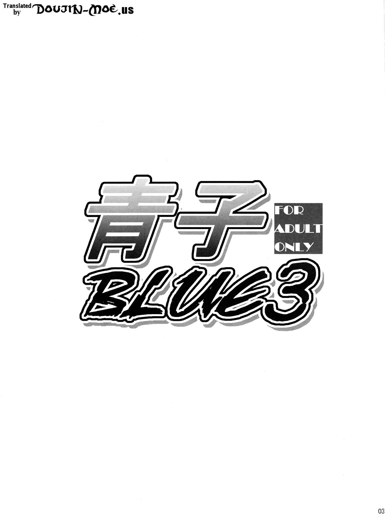 Aoko BLUE3 1