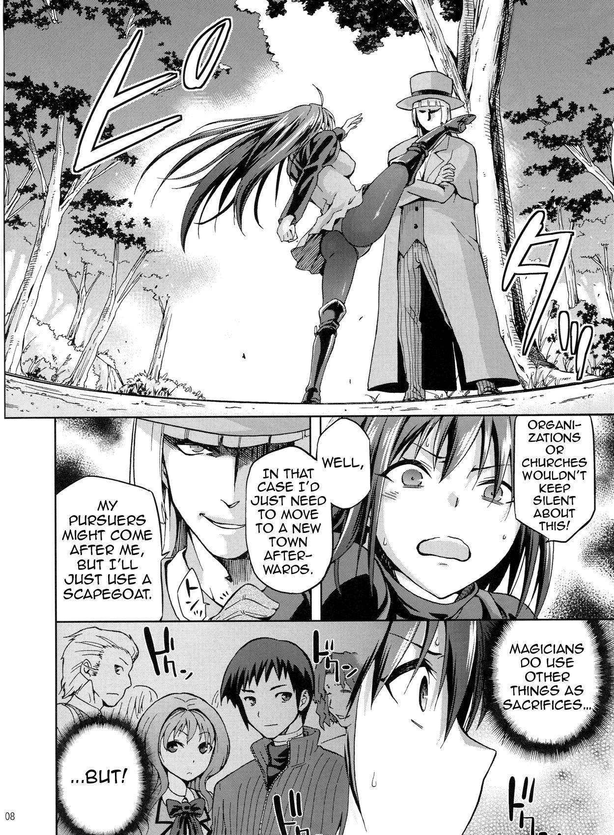 Consolo Aoko BLUE3 - Mahou tsukai no yoru Ssbbw - Page 7