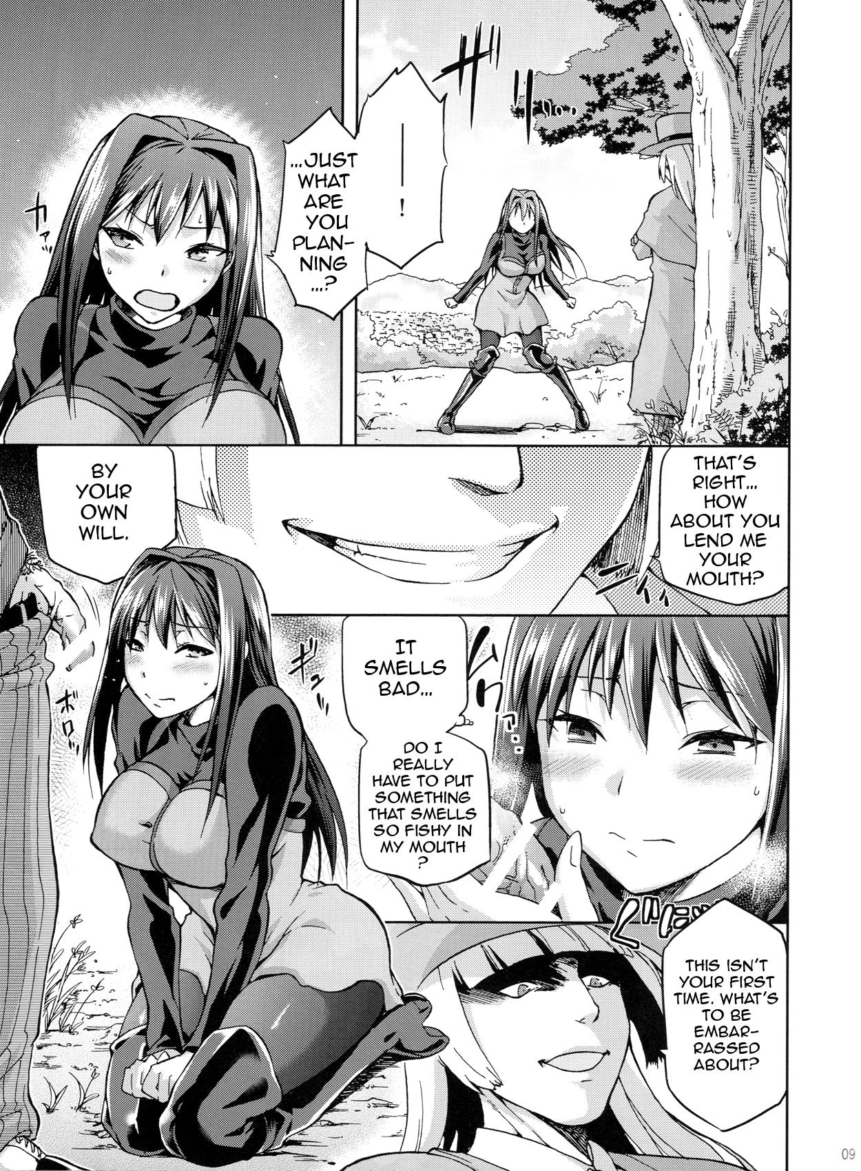 Dress Aoko BLUE3 - Mahou tsukai no yoru Boss - Page 8