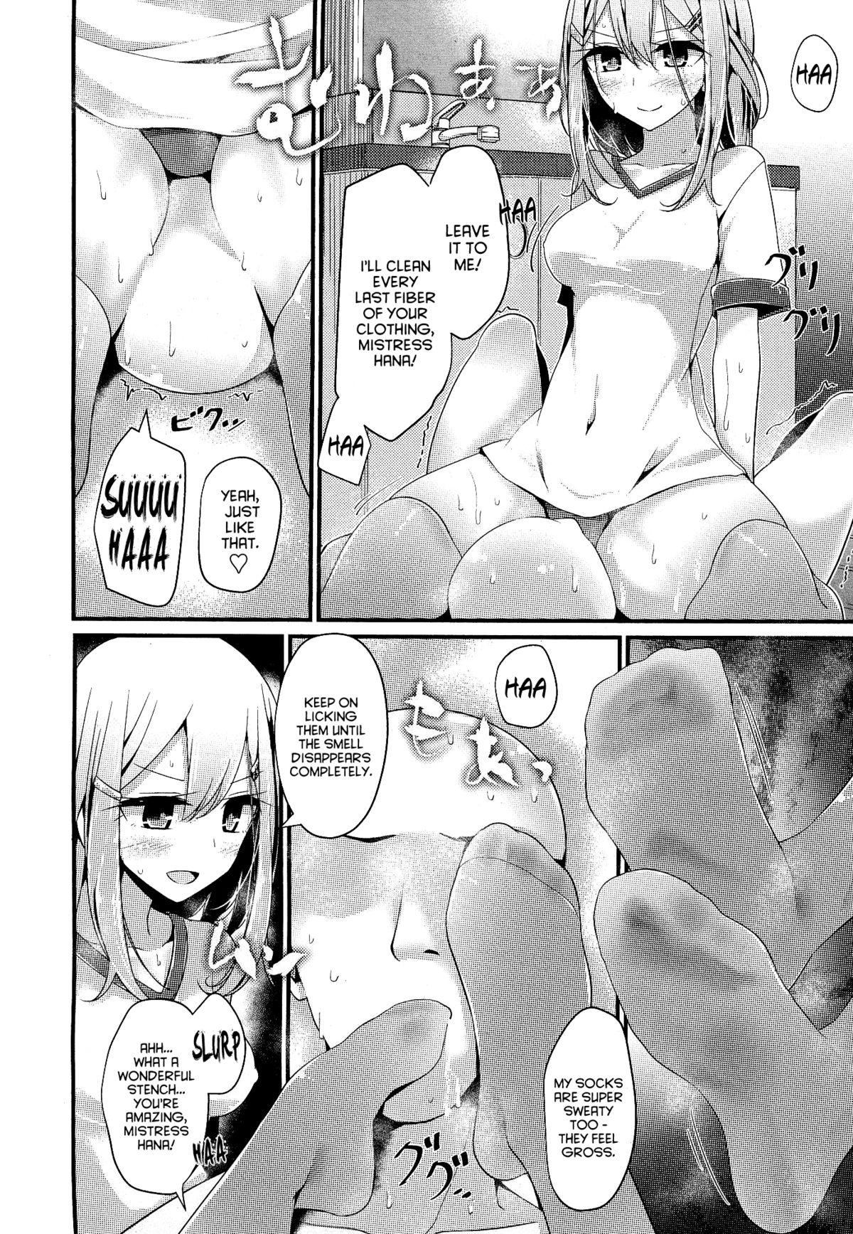 Small Tits Olfactophilia Tight - Page 8