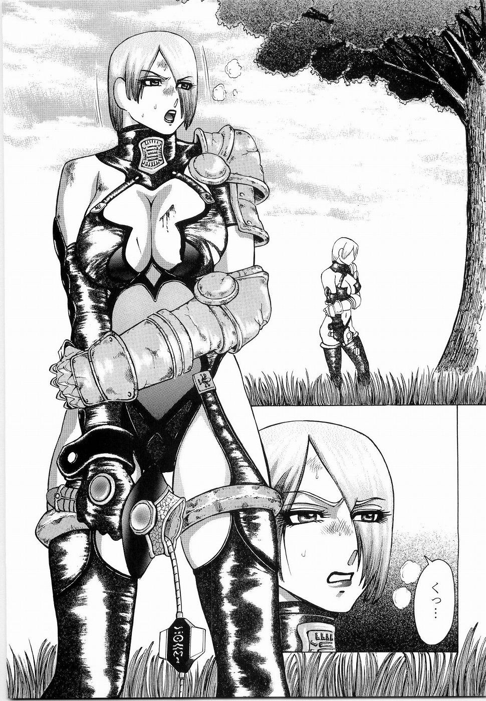 Cornudo Mitama Matsuri III - Soulcalibur White Girl - Page 5