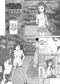 Roshutsu Shoujo Kaichou Chitose 6