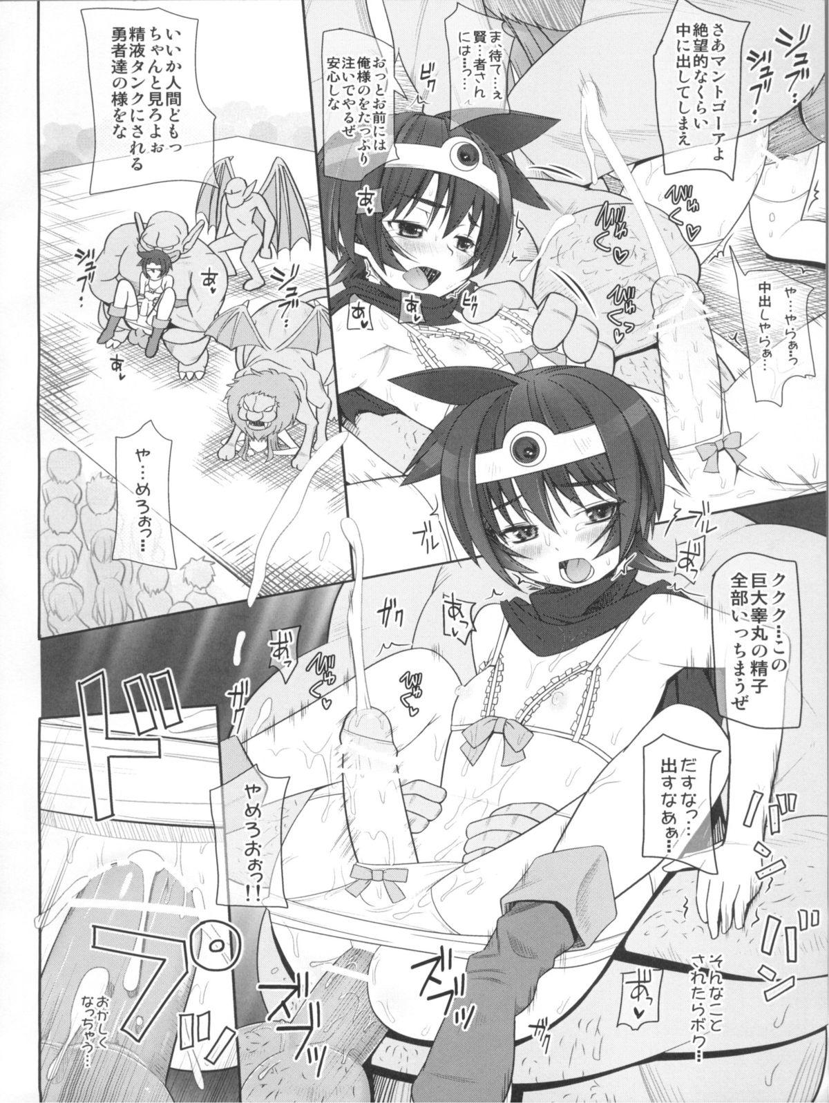 Cum On Ass Otokonoko Yuusha to Onna Kenja - Dragon quest iii Facesitting - Page 20