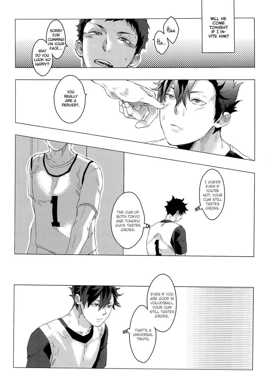 Kuroo Uke 13