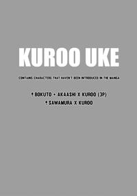 Kuroo Uke 2