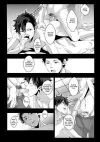 Kuroo Uke 5