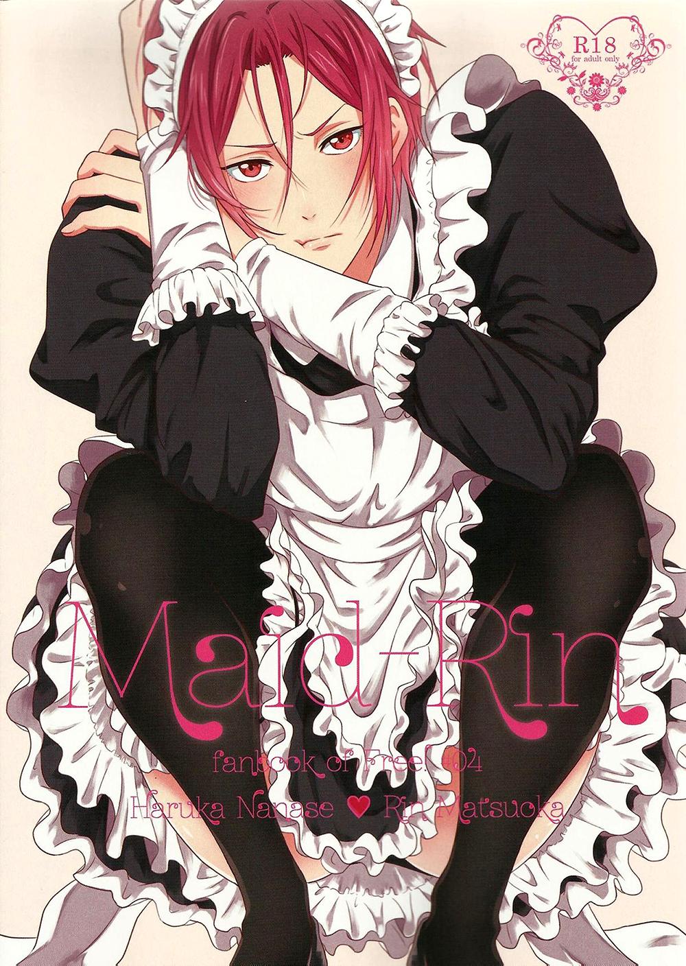 Maid Rin 0