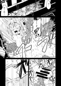 ムーリマイェマスミゲライフ　その2 0