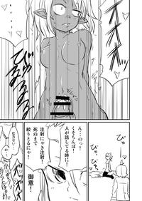 ムーリマイェマスミゲライフ　その2 8