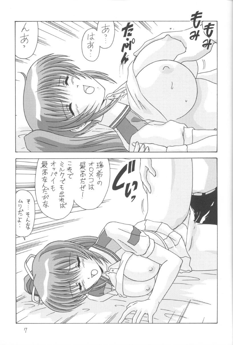 Teenage Komi Komi Pako Pako 2 - Comic party Gay Longhair - Page 8