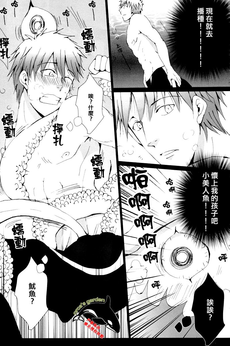 Doctor Mako-chan wo Ika sou! - Free Groping - Page 4