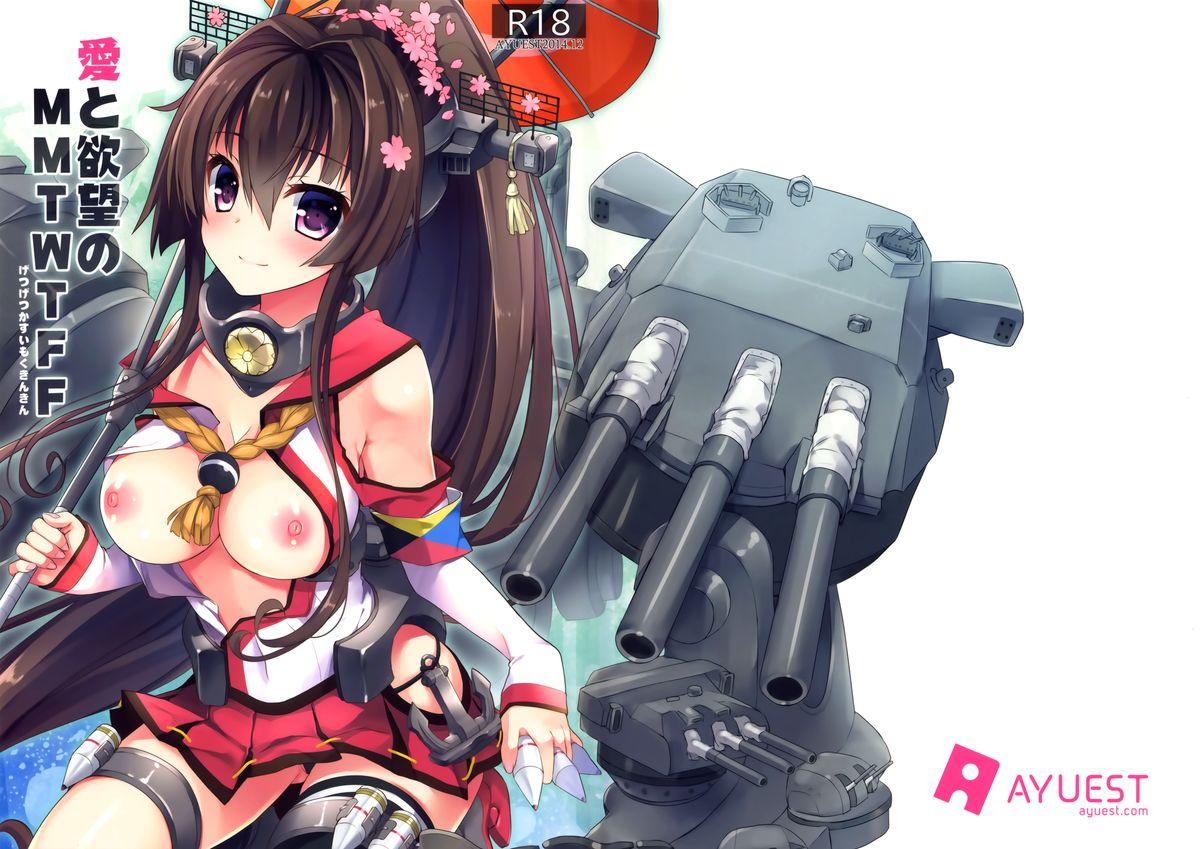 Orgame Ai to Yokubou no MMTWTFF - Kantai collection Caiu Na Net - Picture 2