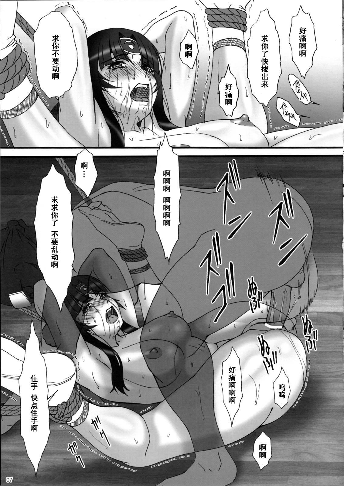 Licking Pussy Queen's Blast - Queens blade English - Page 7